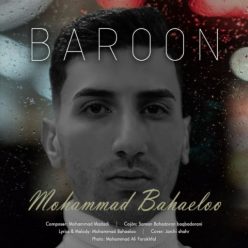 دانلود آهنگ محمد بهاءلو بارون با کیفیت 320